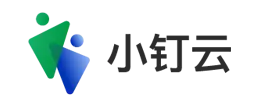小钉云 - 让勤劳被看见